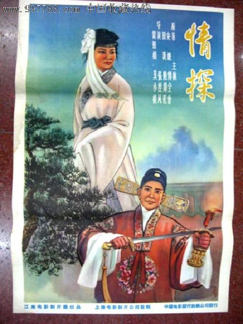仿制日本尚美學園大學文凭